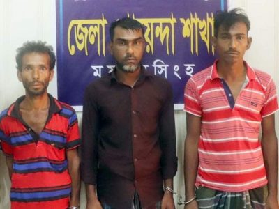 ময়মনসিংহ ডিবির অভিযানে ২ মাদক ব্যবসায়ীসহ গ্রেপ্তার-৪