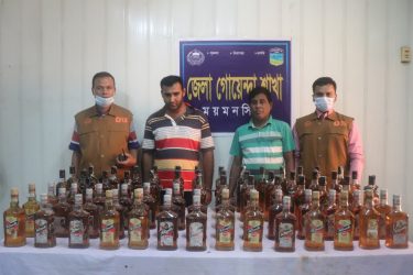 ময়মনসিংহে ভারতীয় মদসহ ২ মাদক চোরাকারবারী গ্রেফতার