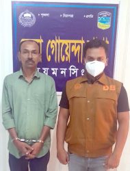 কনস্টেবল নিয়োগে ডিআইজি পরিচয়ে প্রতারনার অভিযোগে  প্রতারক  গ্রেফতার