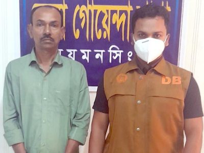 কনস্টেবল নিয়োগে ডিআইজি পরিচয়ে প্রতারনার অভিযোগে  প্রতারক  গ্রেফতার