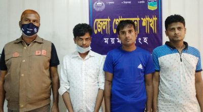 ময়মনসিংহে ডিবির অভিযানে তিন ইয়াবা ব্যবসায়ী গ্রেফতার