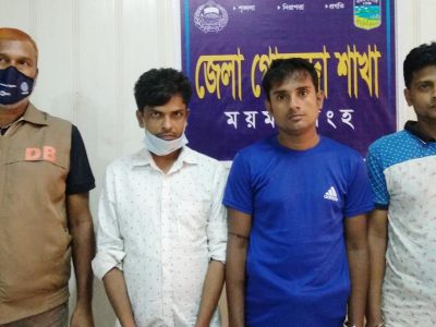 ময়মনসিংহে ডিবির অভিযানে তিন ইয়াবা ব্যবসায়ী গ্রেফতার