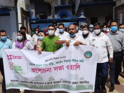 বাসযোগ্য আধুনিক নগরী গড়তে কাজ করছি বিশ্ব বসতি দিবসে-মসিক মেয়র টিটু