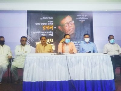 অধ্যক্ষ আমীর আহাম্মদ চৌধুরী তাঁর কর্মের গুণে মানুষের হৃদয়ে বেঁচে থাকবেন- মেয়র টিটু