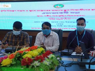 জাতীয় কৃমি নিয়ন্ত্রণ সপ্তাহ ও স্বাস্থ্য পরীক্ষা কার্যক্রম উপলক্ষে মসিকের এডভোকেসী সভা