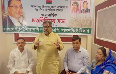 দেশনেত্রী বেগম খালেদা জিয়া ও গণতন্ত্রের মুক্তির জন্য দল শক্তিশালী করুনঃ প্রিন্স