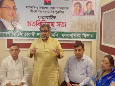 দেশনেত্রী বেগম খালেদা জিয়া ও গণতন্ত্রের মুক্তির জন্য দল শক্তিশালী করুনঃ প্রিন্স