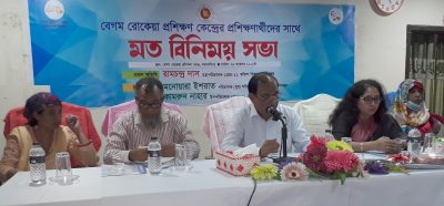 সমৃদ্ধ দেশ গড়তে নারীর অংশ গ্রহন করার স্বপ্ন ছিল বঙ্গবন্ধুর :রামচন্দ্র দাস