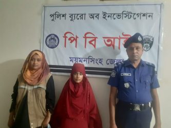অপহৃত মাদরাসা ছাত্রী রুখছানা’কে উদ্ধার করল ময়মনসিংহ পিবিআই,
