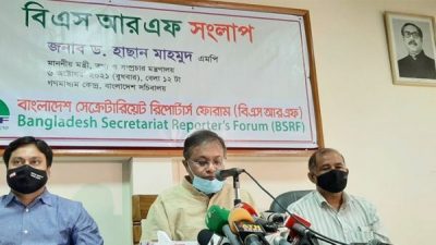 অনলাইন নিউজ পোর্টাল চালু করতে আগে নিবন্ধন নিতে হবে-তথ্য ও সম্প্রচার মন্ত্রী ড. হাছান মাহমুদ