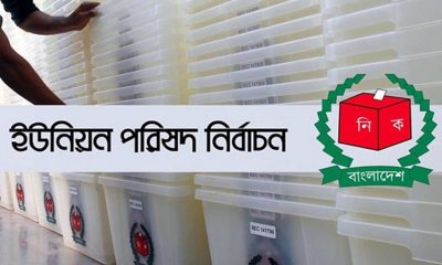 ফুলবাড়ীয়ায় তিন চেয়ারম্যান প্রার্থীসহ ০৭ জনের মনোনয়ন বাতিল