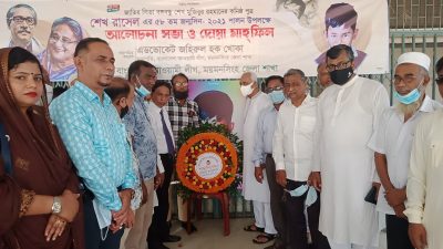 জেলা আ,লীগের উদ্যোগে শেখ রাসেলের জন্মদিন পালিত