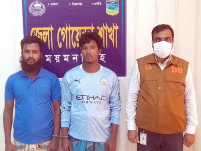 ময়মনসিংহে ডিবির অভিযানে গাঁজাসহ গ্রেপ্তার- ২