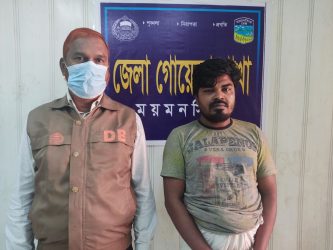 ময়মনসিংহ  ডিবির হাতে  ২১০ পিস ইয়াবাসহ ১ মাদক ব্যবসায়ী গ্রেফতার