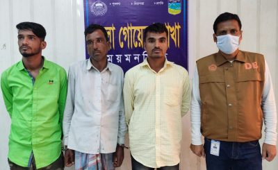 ময়মনসিংহে ডিবির হাতে  ৩ মাদক ব্যবসায়ী গ্রেফতার