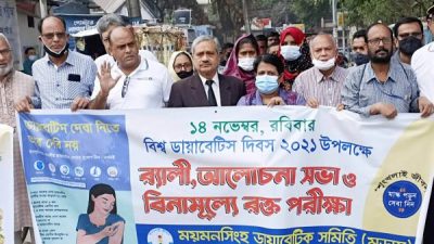 নিরাপদ খাদ্য আর সুশৃংখল জীবন যাপনই ডায়াবেটিস থেকে সুরক্ষা দিতে পারে