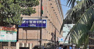 ময়মনসিংহে ডিজিটাল নিরাপত্তা আইনে বিএনপিপন্থী ৯ আইনজীবির জামিন ও ২ আইনজীবিকে জেলে পাঠানোর নির্দেশ