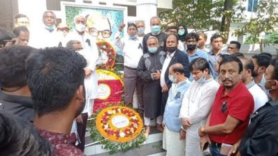 ময়মনসিংহে জেল হত্যা দিবস পালিত