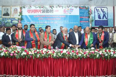 জমকালো আয়োজনে দৈনিক বাংলাদেশ সমাচার-এর ষষ্ঠ প্রতিষ্ঠাবার্ষিকী উদযাপন