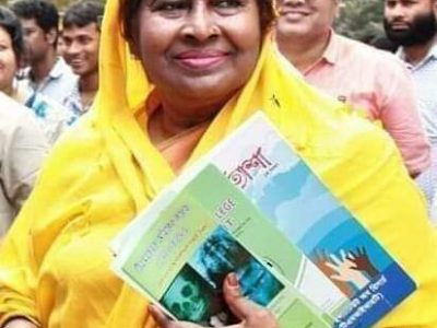 পুরুষ থেকে নারী হওয়া হোসনে আরার জীবন কাহিনী