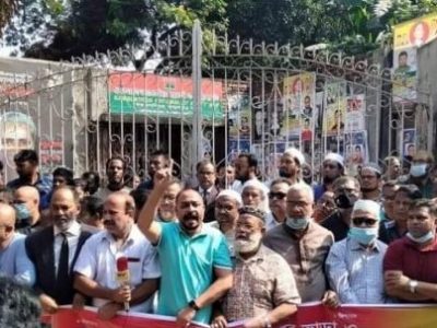 পরিবহণ ভাড়া ও জ্বালানী তেলের মূল‍্য বৃদ্ধির প্রতিবাদে ময়মনসিংহে বিএনপির বিক্ষোভ