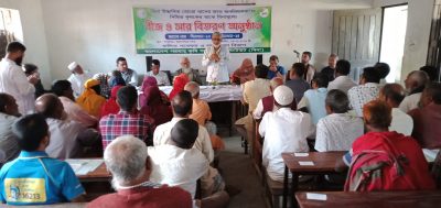 বিনা উদ্ভাবিত বোর ধানের জাত জনপ্রিয়করনে দাপুনিয়া বীজ ও সার বিতরন