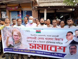 বেগম জিয়ার মুক্তি ও বিদেশে চিকিৎসার দাবীতে হালুয়াঘাটে বিএনপির সমাবেশ