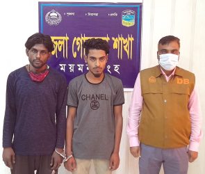 ময়মনসিংহ ডিবির অভিযানে হেরোইন, গাঁজাসহ ২ মাদক ব্যবসায়ী গ্রেফতার