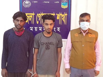ময়মনসিংহ ডিবির অভিযানে হেরোইন, গাঁজাসহ ২ মাদক ব্যবসায়ী গ্রেফতার