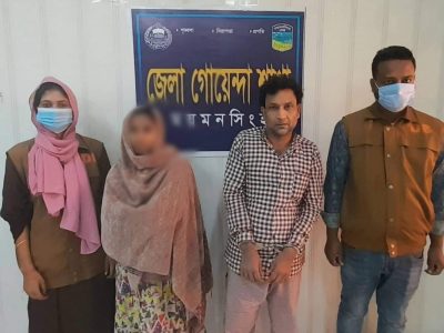 ময়মনসিংহে ডিবির অভিযানে নারীসহ দুই মাদক ব্যবাসায়ী গ্রেফতার