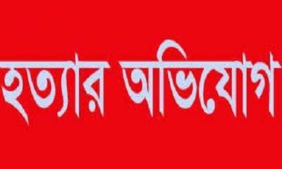 তারাকান্দায় এক মৎস্য ব্যবসায়ীকে মারধর করে হত্যার অভিযোগ