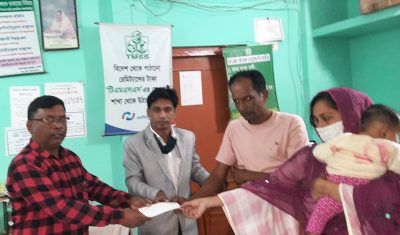 পাবনার কাশিনাথপুর শাখায় টিএমএসএস কর্মকর্তাদের সাথে মতবিনিময় ও ঋণ বিতরন