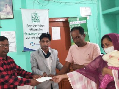 পাবনার কাশিনাথপুর শাখায় টিএমএসএস কর্মকর্তাদের সাথে মতবিনিময় ও ঋণ বিতরন