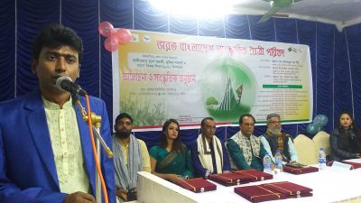 ময়মনসিংহে ভারত বাংলাদেশ সাংস্কৃতিক মৈত্রী পরিষদের আলোচনা সভা ও  সাংস্কৃতিক অনুষ্ঠান