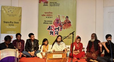 বিশ্ব ঐতিহ্যের স্বীকৃতি দিবস বাংলাদেশে প্রথম উদযাপন করলো ময়মনসিংহ বাউল সমিতি