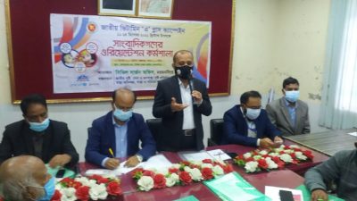 শিশুদের নিরাপদ রাখতে আগামী ১১ থেকে ১৪ ডিসেম্বর পর্যন্ত ভিটামিন “এ” প্লাস ক্যাপসুল খাওয়ান- সিভিল সার্জন