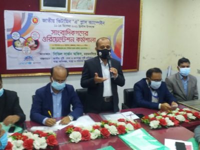 শিশুদের নিরাপদ রাখতে আগামী ১১ থেকে ১৪ ডিসেম্বর পর্যন্ত ভিটামিন “এ” প্লাস ক্যাপসুল খাওয়ান- সিভিল সার্জন