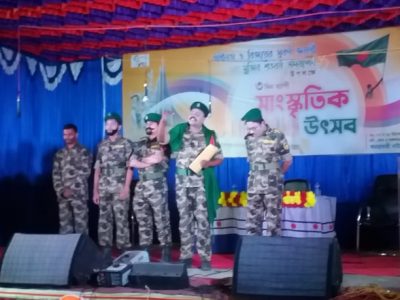 ময়মনসিংহে কোর্ট মার্শাল নাটকের মাধ্যমে শেষ হল ৩দিনের সাংস্কৃতিক উৎসব