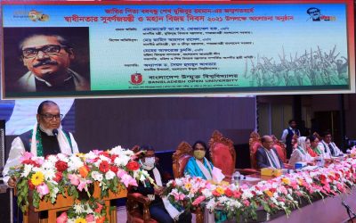 কোমলমতি শিক্ষার্থীদের পাঠ্যসূচিতে পরিবর্তন আনা দরকার বাউবিতে-মুক্তিযুদ্ধ বিষয়ক মন্ত্রী