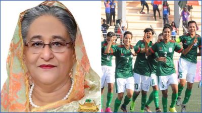 বাংলাদেশ নারী ফুটবল দল চ্যাম্পিয়ন হওয়ায় প্রধানমন্ত্রীর অভিনন্দন