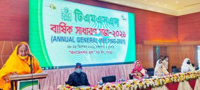 বগুড়ায় দু’দিনব্যাপী টিএমএসএস এর বার্ষিক সাধারণ সভা-২০২১ শুরু