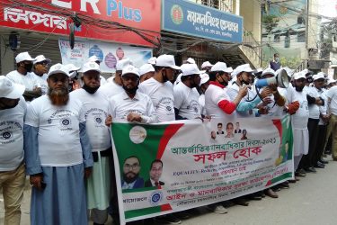 নানা আয়োজনে ময়মনসিংহে মানবাধিকার দিবস পালিত