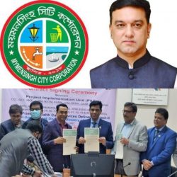 মসিকে নগর মাতৃসদন ও প্রাথমিক স্বাস্থ্যসেবা কেন্দ্র চালুর উদ্যোগ