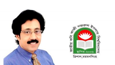 জাককানইবির নতুন উপাচার্য অধ্যাপক ড. সৌমিত্র শেখর