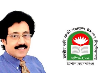 জাককানইবির নতুন উপাচার্য অধ্যাপক ড. সৌমিত্র শেখর