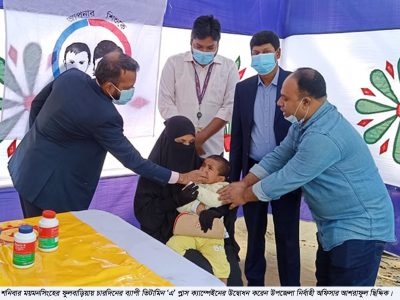ফুলবাড়ীয়ায় ভিটামিন ‘এ’ প্লাস ক্যাম্পেইন উদ্বোধন