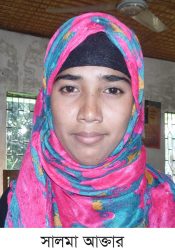সব বাঁধা পেরিয়ে উচ্চ শিক্ষার স্বপ্নে বিভোর প্রতিবন্ধী -সালমা