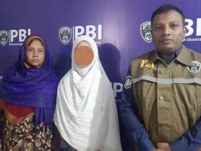 অপহরনের ৩ মাস পর মাদ্রাসাছাত্রী সানজিদাকে উদ্ধার করল ময়মনসিংহ পিবিআই