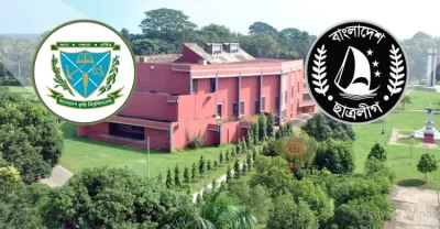 বাংলাদেশ ছাত্রলীগের বাকৃবি শাখা কমিটি বিলুপ্ত ঘোষণা