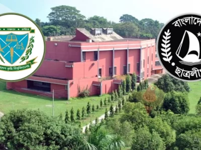 বাংলাদেশ ছাত্রলীগের বাকৃবি শাখা কমিটি বিলুপ্ত ঘোষণা